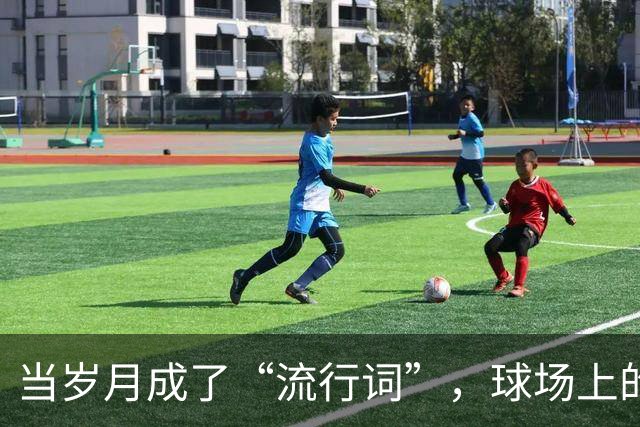 当岁月成了“流行词”，球场上的乔丹·古德温到底经历了什么？