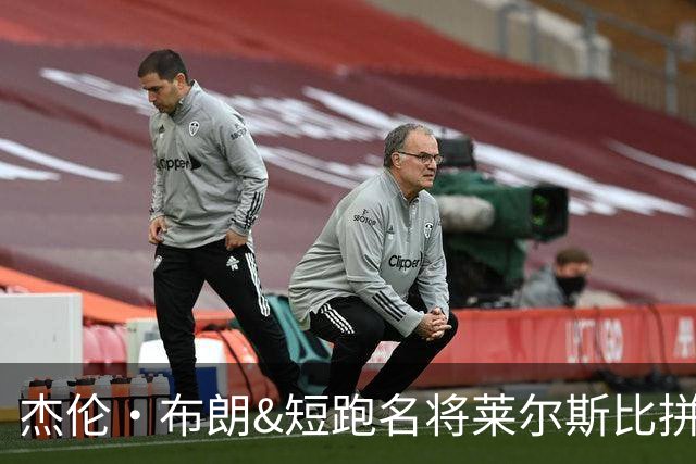 杰伦·布朗&短跑名将莱尔斯比拼30米 下次“赌注”高达10万美元